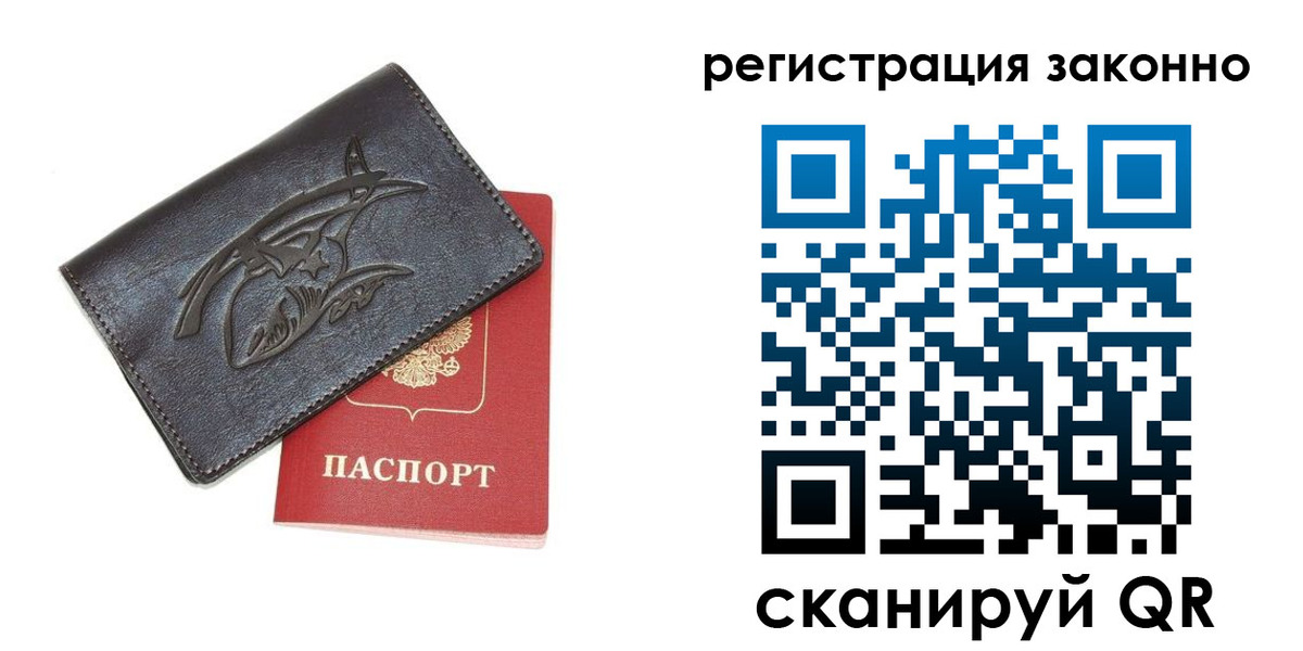 временная регистрация госуслуги в Симферополе